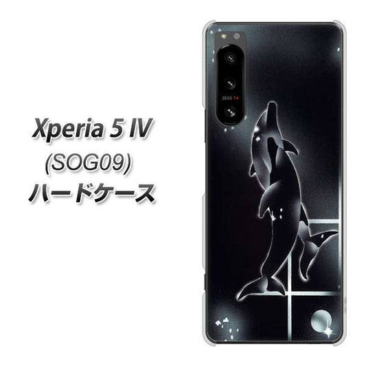 Xperia 5 IV SOG09 au 高画質仕上げ 背面印刷 ハードケース【158 ブラックドルフィン】