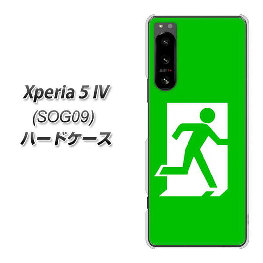 Xperia 5 IV SOG09 au 高画質仕上げ 背面印刷 ハードケース【163 非常口】
