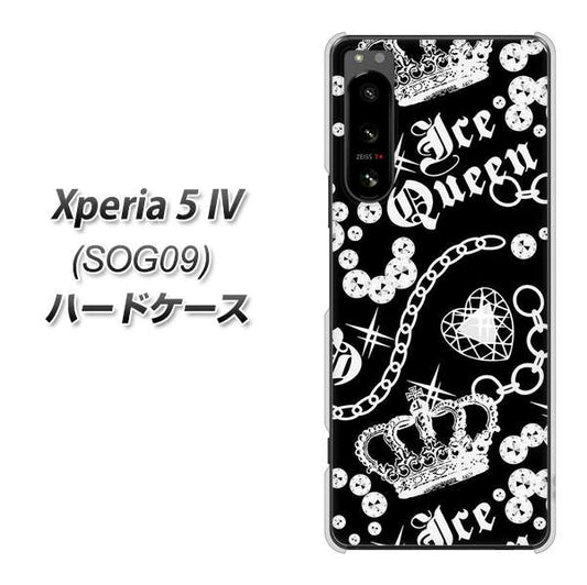 Xperia 5 IV SOG09 au 高画質仕上げ 背面印刷 ハードケース【187 ゴージャス クラウン】