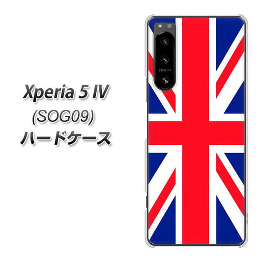 Xperia 5 IV SOG09 au 高画質仕上げ 背面印刷 ハードケース【200 イギリス (ユニオン・ジャック）】
