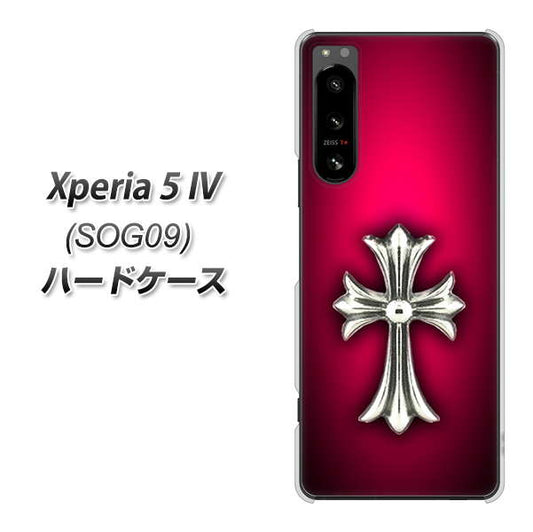 Xperia 5 IV SOG09 au 高画質仕上げ 背面印刷 ハードケース【249 クロスレッド】