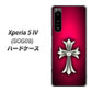 Xperia 5 IV SOG09 au 高画質仕上げ 背面印刷 ハードケース【249 クロスレッド】