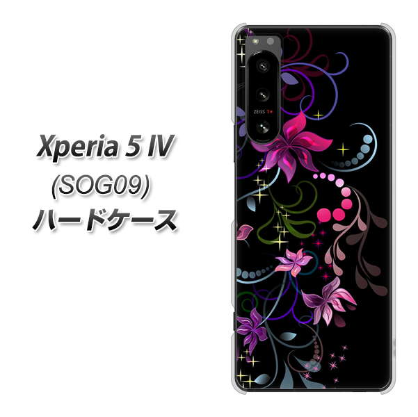 Xperia 5 IV SOG09 au 高画質仕上げ 背面印刷 ハードケース【263 闇に浮かぶ華】