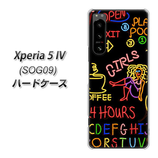 Xperia 5 IV SOG09 au 高画質仕上げ 背面印刷 ハードケース【284 カジノ】