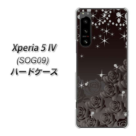Xperia 5 IV SOG09 au 高画質仕上げ 背面印刷 ハードケース【327 薔薇とダイヤモンド】