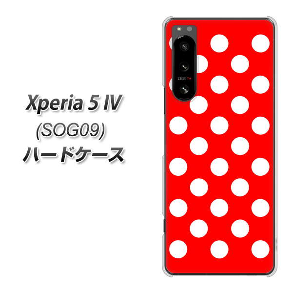 Xperia 5 IV SOG09 au 高画質仕上げ 背面印刷 ハードケース【331 シンプル柄（水玉）レッドBig】