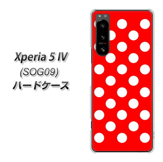 Xperia 5 IV SOG09 au 高画質仕上げ 背面印刷 ハードケース【331 シンプル柄（水玉）レッドBig】