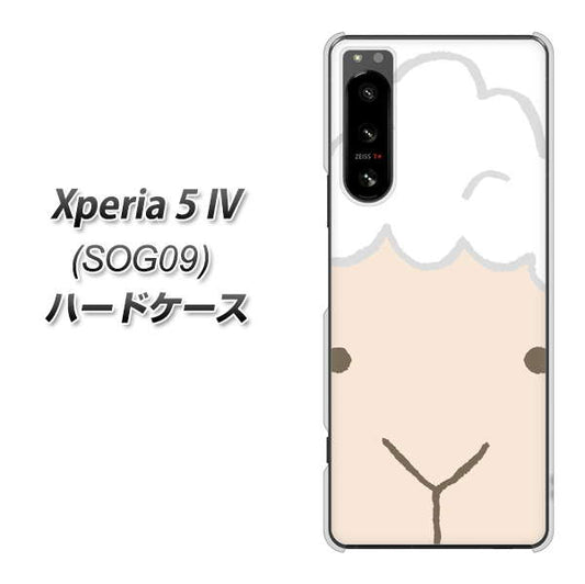 Xperia 5 IV SOG09 au 高画質仕上げ 背面印刷 ハードケース【346 ひつじ】