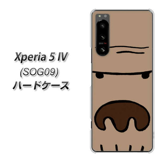 Xperia 5 IV SOG09 au 高画質仕上げ 背面印刷 ハードケース【352 ごりら】