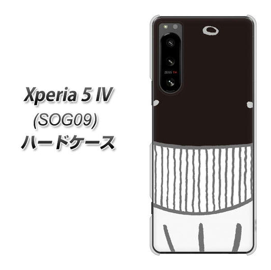 Xperia 5 IV SOG09 au 高画質仕上げ 背面印刷 ハードケース【355 くじら】