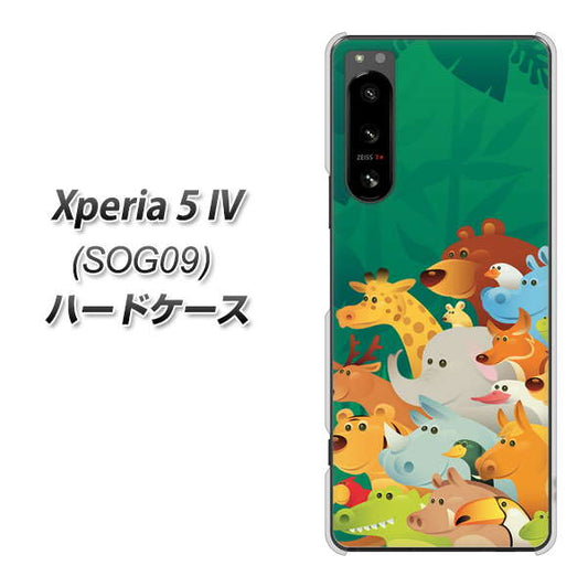 Xperia 5 IV SOG09 au 高画質仕上げ 背面印刷 ハードケース【370 全員集合】