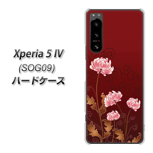 Xperia 5 IV SOG09 au 高画質仕上げ 背面印刷 ハードケース【375 優美な菊】