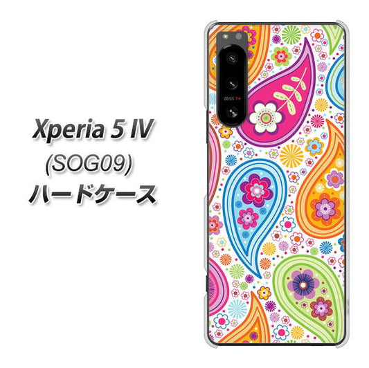 Xperia 5 IV SOG09 au 高画質仕上げ 背面印刷 ハードケース【378 カラフルペイズリー】