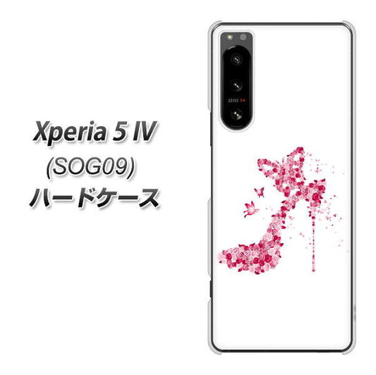 Xperia 5 IV SOG09 au 高画質仕上げ 背面印刷 ハードケース【387 薔薇のハイヒール】