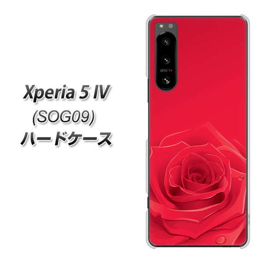 Xperia 5 IV SOG09 au 高画質仕上げ 背面印刷 ハードケース【395 赤いバラ】
