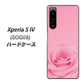 Xperia 5 IV SOG09 au 高画質仕上げ 背面印刷 ハードケース【401 ピンクのバラ】