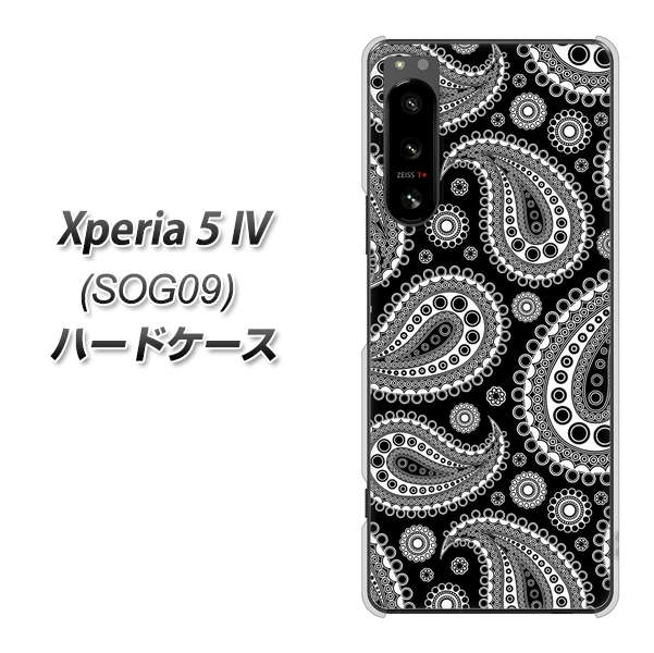 Xperia 5 IV SOG09 au 高画質仕上げ 背面印刷 ハードケース【421 ベイズリー】