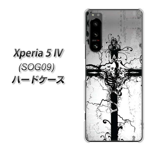 Xperia 5 IV SOG09 au 高画質仕上げ 背面印刷 ハードケース【432 張付の骸】