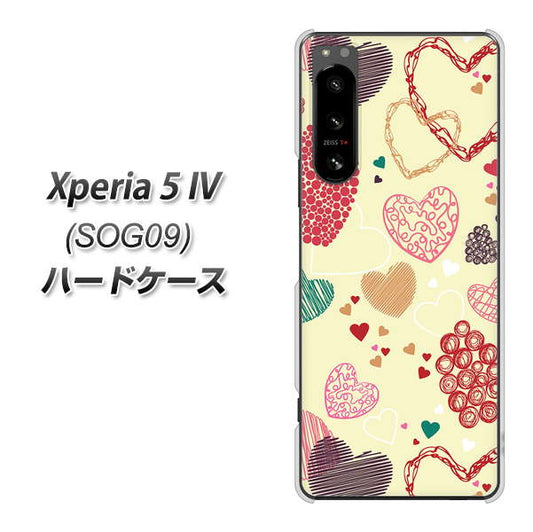 Xperia 5 IV SOG09 au 高画質仕上げ 背面印刷 ハードケース【480 素朴なハート】