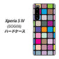 Xperia 5 IV SOG09 au 高画質仕上げ 背面印刷 ハードケース【509 カラースクエア】