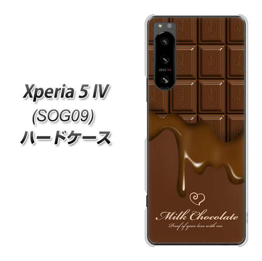 Xperia 5 IV SOG09 au 高画質仕上げ 背面印刷 ハードケース【536 板チョコ-ハート】