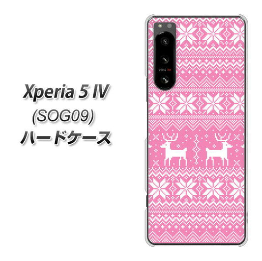 Xperia 5 IV SOG09 au 高画質仕上げ 背面印刷 ハードケース【544 シンプル絵ピンク】