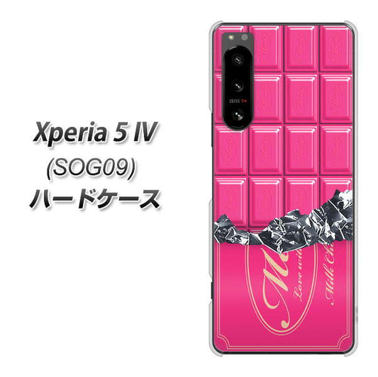 Xperia 5 IV SOG09 au 高画質仕上げ 背面印刷 ハードケース【555 板チョコ?ストロベリー】