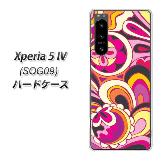 Xperia 5 IV SOG09 au 高画質仕上げ 背面印刷 ハードケース【586 ブローアップカラー】