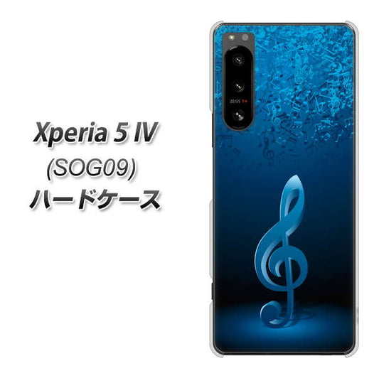 Xperia 5 IV SOG09 au 高画質仕上げ 背面印刷 ハードケース【588 オーケストラ】