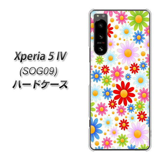 Xperia 5 IV SOG09 au 高画質仕上げ 背面印刷 ハードケース【606 マーガレット】