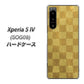 Xperia 5 IV SOG09 au 高画質仕上げ 背面印刷 ハードケース【619 市松模様—金（骨董風に傷んだイメージ）】