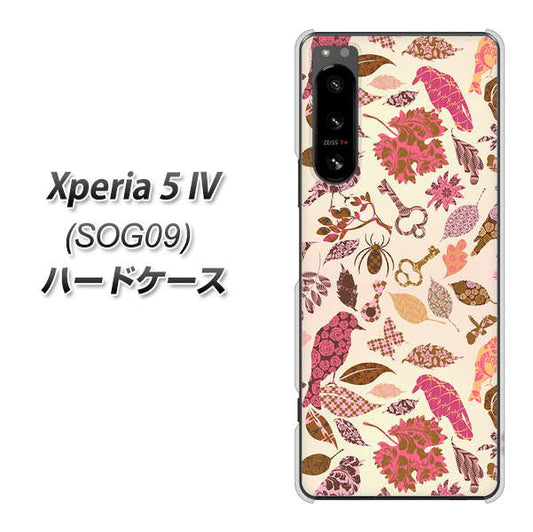 Xperia 5 IV SOG09 au 高画質仕上げ 背面印刷 ハードケース【640 おしゃれな小鳥】