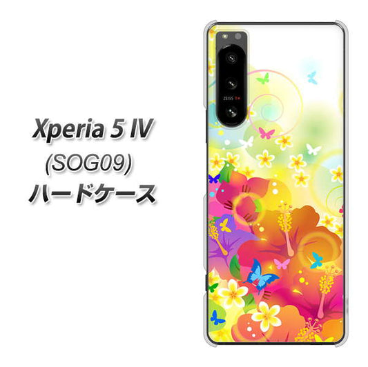 Xperia 5 IV SOG09 au 高画質仕上げ 背面印刷 ハードケース【647 ハイビスカスと蝶】