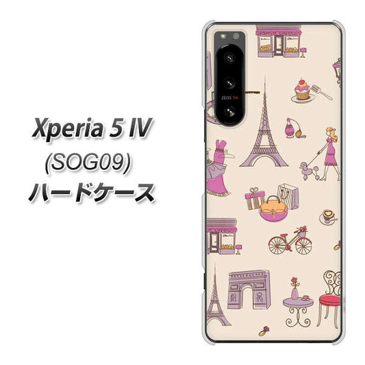 Xperia 5 IV SOG09 au 高画質仕上げ 背面印刷 ハードケース【708 お気に入りのパリ】