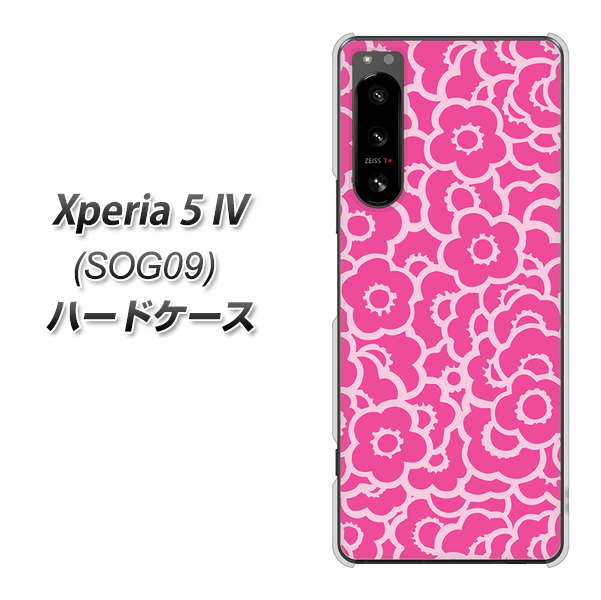 Xperia 5 IV SOG09 au 高画質仕上げ 背面印刷 ハードケース【716 ピンクフラワー】