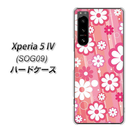 Xperia 5 IV SOG09 au 高画質仕上げ 背面印刷 ハードケース【751 マーガレット（ピンク系）】