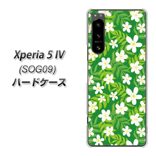 Xperia 5 IV SOG09 au 高画質仕上げ 背面印刷 ハードケース【760 ジャスミンの花畑】