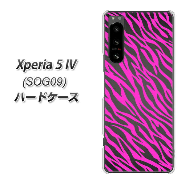 Xperia 5 IV SOG09 au 高画質仕上げ 背面印刷 ハードケース【1058 デザインゼブラ（PU）】