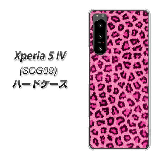 Xperia 5 IV SOG09 au 高画質仕上げ 背面印刷 ハードケース【1066 ヒョウ柄ベーシックSピンク】