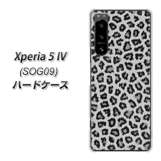 Xperia 5 IV SOG09 au 高画質仕上げ 背面印刷 ハードケース【1068 ヒョウ柄ベーシックSグレー】