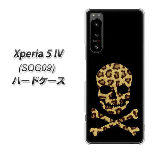 Xperia 5 IV SOG09 au 高画質仕上げ 背面印刷 ハードケース【1078 ドクロフレームヒョウその他のカラー】