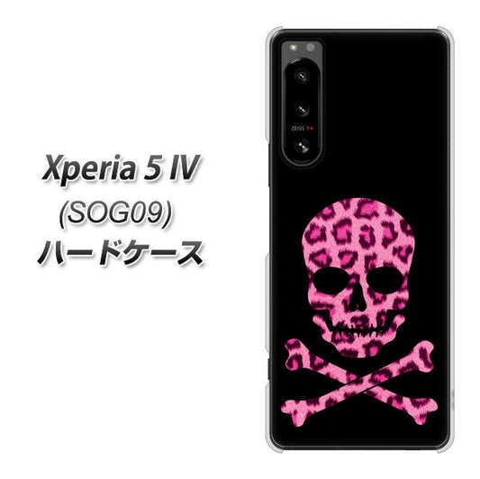Xperia 5 IV SOG09 au 高画質仕上げ 背面印刷 ハードケース【1079 ドクロフレームヒョウピンク】