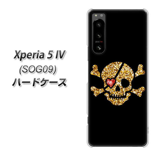 Xperia 5 IV SOG09 au 高画質仕上げ 背面印刷 ハードケース【1082 海賊ドクロ】