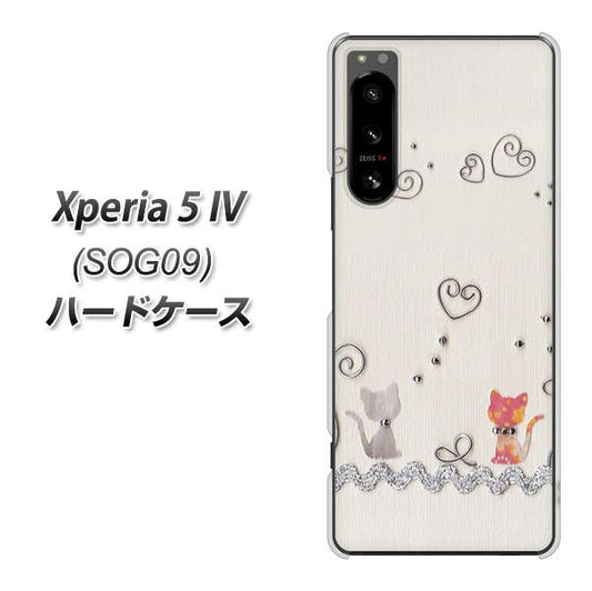 Xperia 5 IV SOG09 au 高画質仕上げ 背面印刷 ハードケース【1103 クラフト写真ネコ】