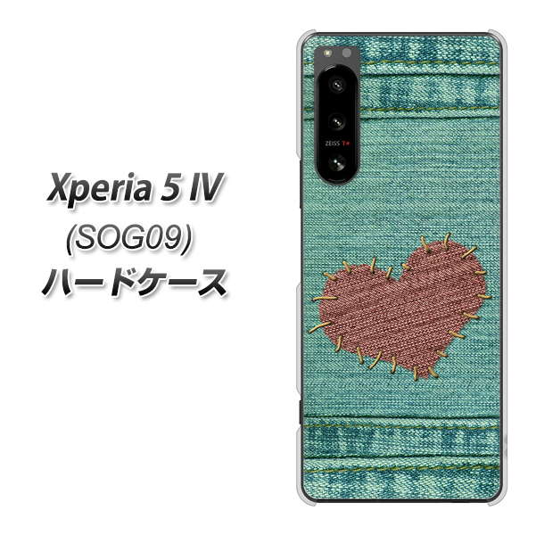 Xperia 5 IV SOG09 au 高画質仕上げ 背面印刷 ハードケース【1142 デニムとハート】