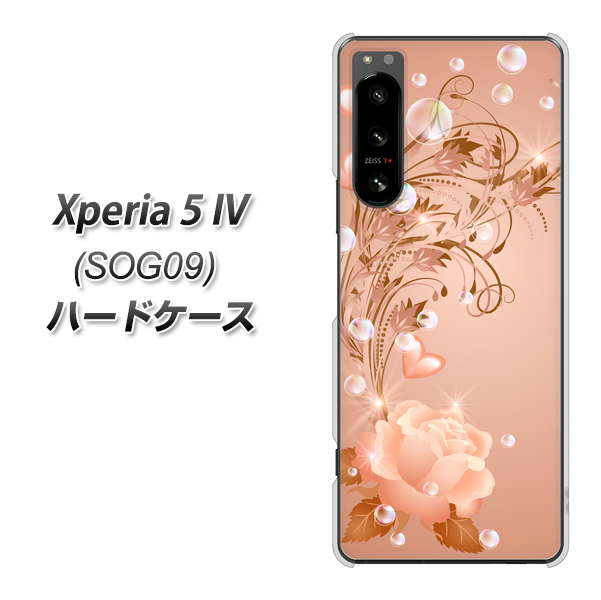 Xperia 5 IV SOG09 au 高画質仕上げ 背面印刷 ハードケース【1178 ラブリーローズ】