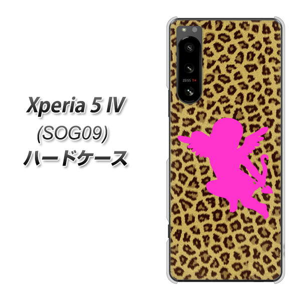 Xperia 5 IV SOG09 au 高画質仕上げ 背面印刷 ハードケース【1245 ヒョウ柄エンジェル】