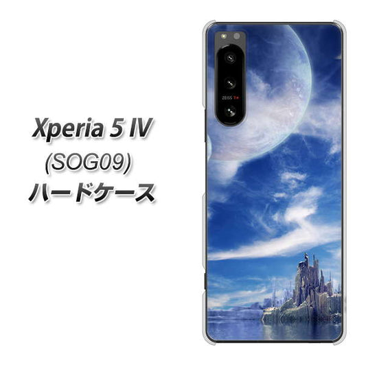 Xperia 5 IV SOG09 au 高画質仕上げ 背面印刷 ハードケース【1270 広がる宇宙】