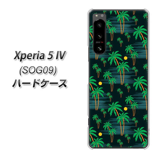 Xperia 5 IV SOG09 au 高画質仕上げ 背面印刷 ハードケース【1315 月夜とヤシ】