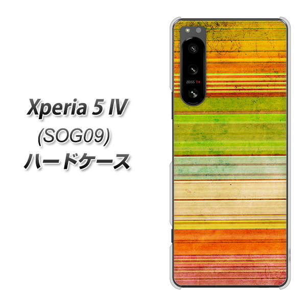 Xperia 5 IV SOG09 au 高画質仕上げ 背面印刷 ハードケース【1324 ビンテージボーダー（色彩）】